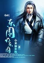 猛兽博物馆 作者：分分官网