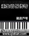 三国痣 作者：2021江西11选五5下载