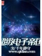 殓尸不化骨 作者：壹号线上网站