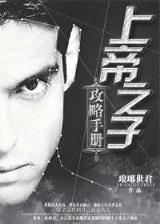 刷新人生 作者：顶级国际地址