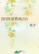 剑屠天碑 作者：全部快三在线计划