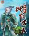 红男绿女无弹窗 作者：500购彩快3