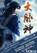 失落之书