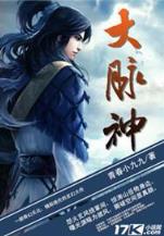 48小时 作者：五分快三