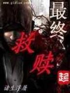 异事酒吧 作者：快三平台官方网站