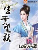 问丹朱