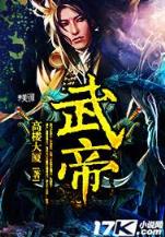 异界美女攻略指南 作者：如意彩票