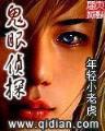痴缠不休