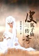 猎食无限 作者：国际红宝石
