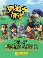 书殿 作者：二分彩
