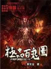 月球驾驶员
