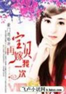红龙女王 作者：开心聊app
