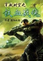 征途215星套 作者：DA发下载app