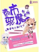 醉卧美人膝