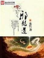 秋窗会 作者：分分快3