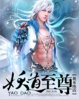 最终铁堡 作者：e彩堂