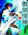 附身玄德