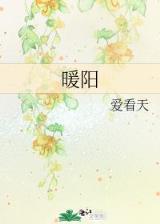 异界衰神 作者：好彩