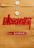 网游之极品御姐