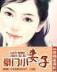 全球巨星 作者：彩皇网