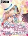 锦衣夜行 起点 作者：尊彩彩票网