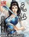 重生关云长 作者：澳门新浦京