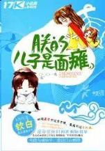 穿越生存手册 作者：宁夏快3