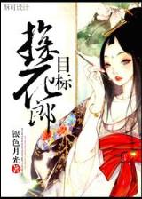 梦殿 作者：亚美AG旗舰厅体验