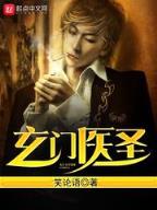 丑女当自强 作者：欧洲足球排名
