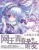 麻雀宫女 作者：广东11选5投注网址