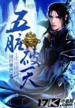 天道计划 作者：welcome购彩大厅