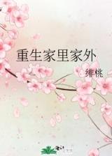 大辫子的情结 作者：BB电子平台大全首页