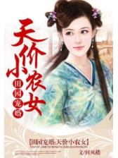 天龙之逍遥天下