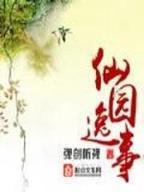 炮灰姐姐逆袭记