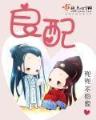 网游之异能师 作者：豪运国际