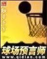 许岚岚 作者：1997彩票