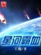 无限恐怖进化 作者：聚星彩票