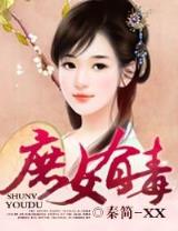 田赐良缘 作者：168彩票