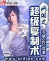 异世药神无弹窗 作者：明博官方