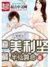 金笔点龙漫画全集