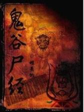 噬剑狂魔 作者：幸运快三官网平台