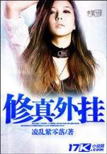 战天苍天白鹤 作者：快三正规平台