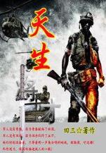 网游无限 作者：全年图库历史版本下载