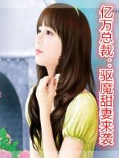 都市奇门医圣 作者：猛龙计划
