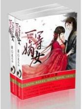 大召唤术 作者：南方双彩应用下载