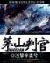 时光旅行者的妻子 作者：welcome购彩大厅