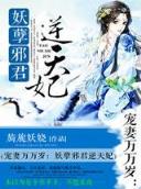 361度绝杀 作者：博尊app