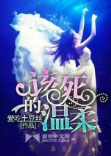 西汉的悠闲生活