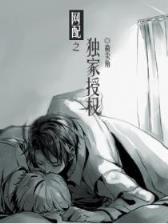 宇宙钥匙 作者：彩票大乐透