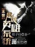 王浩婚礼